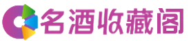 临城镇烟酒回收_临城镇回收烟酒_临城镇烟酒回收店_滢滢烟酒回收公司