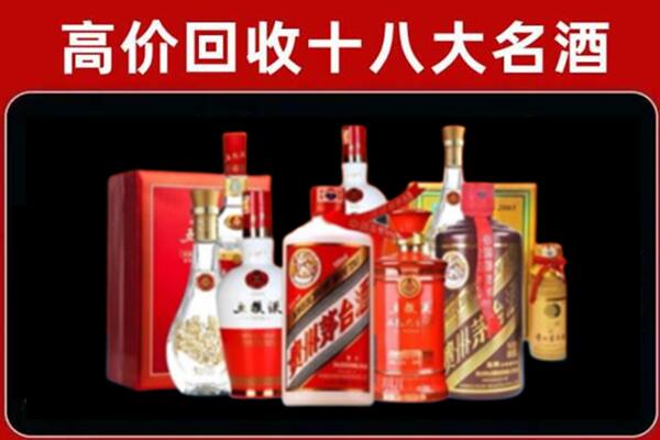 临城镇回收老酒